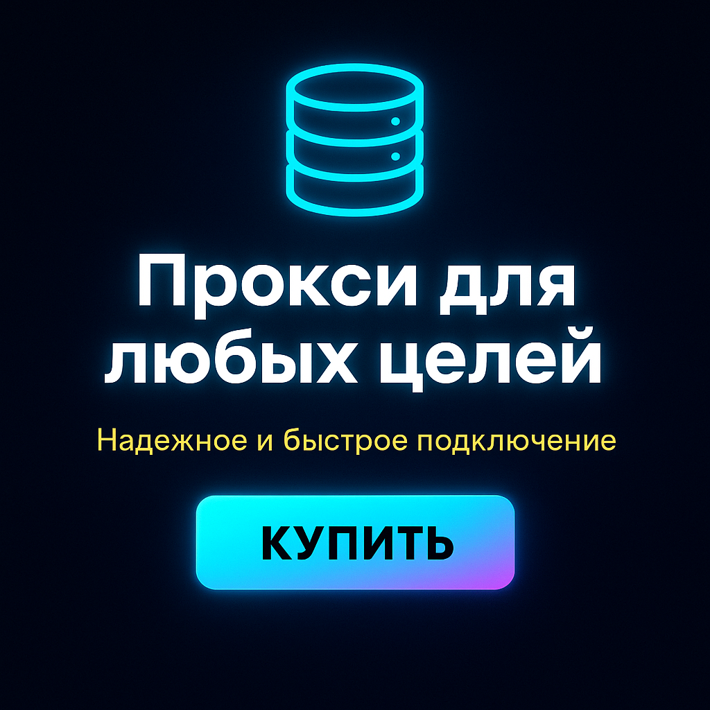 ������ ������� ������ ipv4 �����